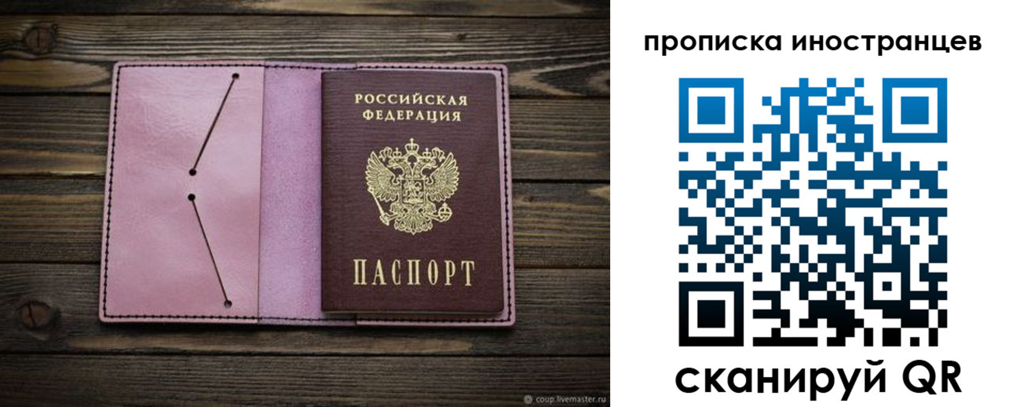 пропишу в квартире в Вологде