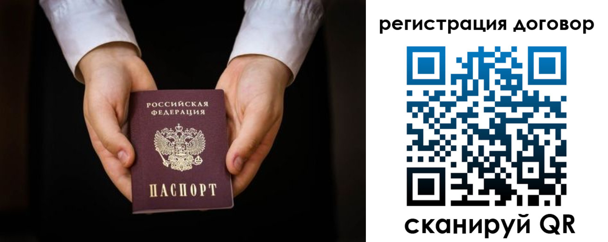 прописка поиск в Вологде