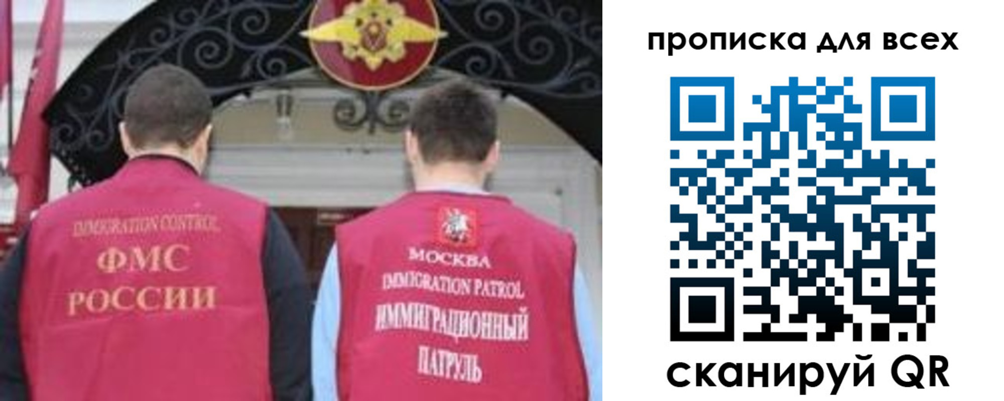 временная регистрация 2025 в Вологде