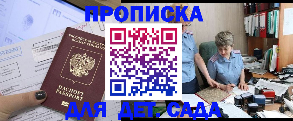 форма 3 в Вологде