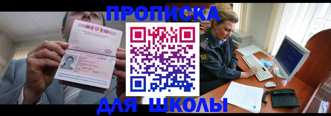 временная регистрация адрес в Вологде